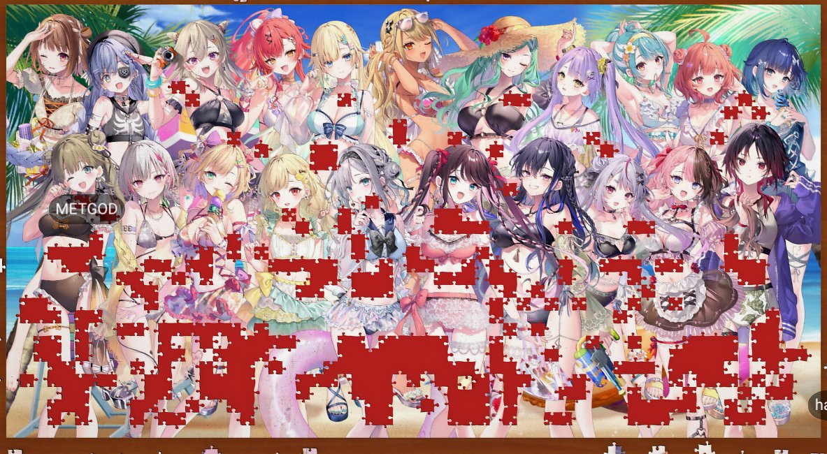 ぶいすぽ夏休み パズル2000ピースチャレンジ今こんな感じ！私は集中力