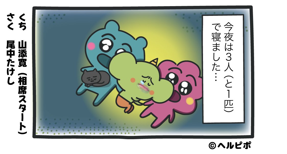 ドンチョルチ様 確認 KURO-DACHI/U3シリーズ ユーザーマニュアル