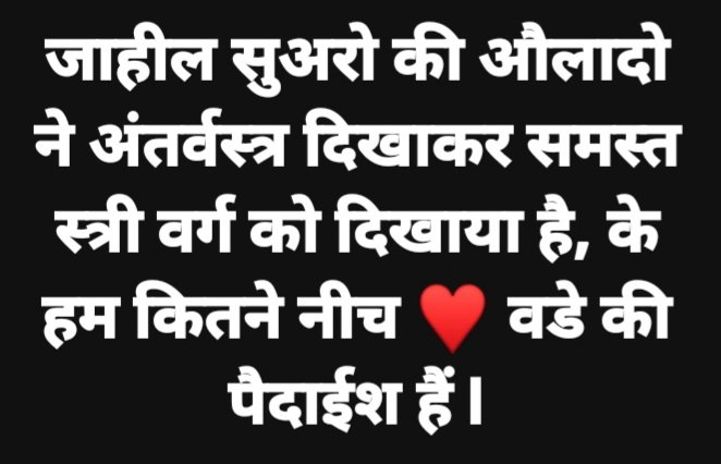 मा   त   र   चो   त
