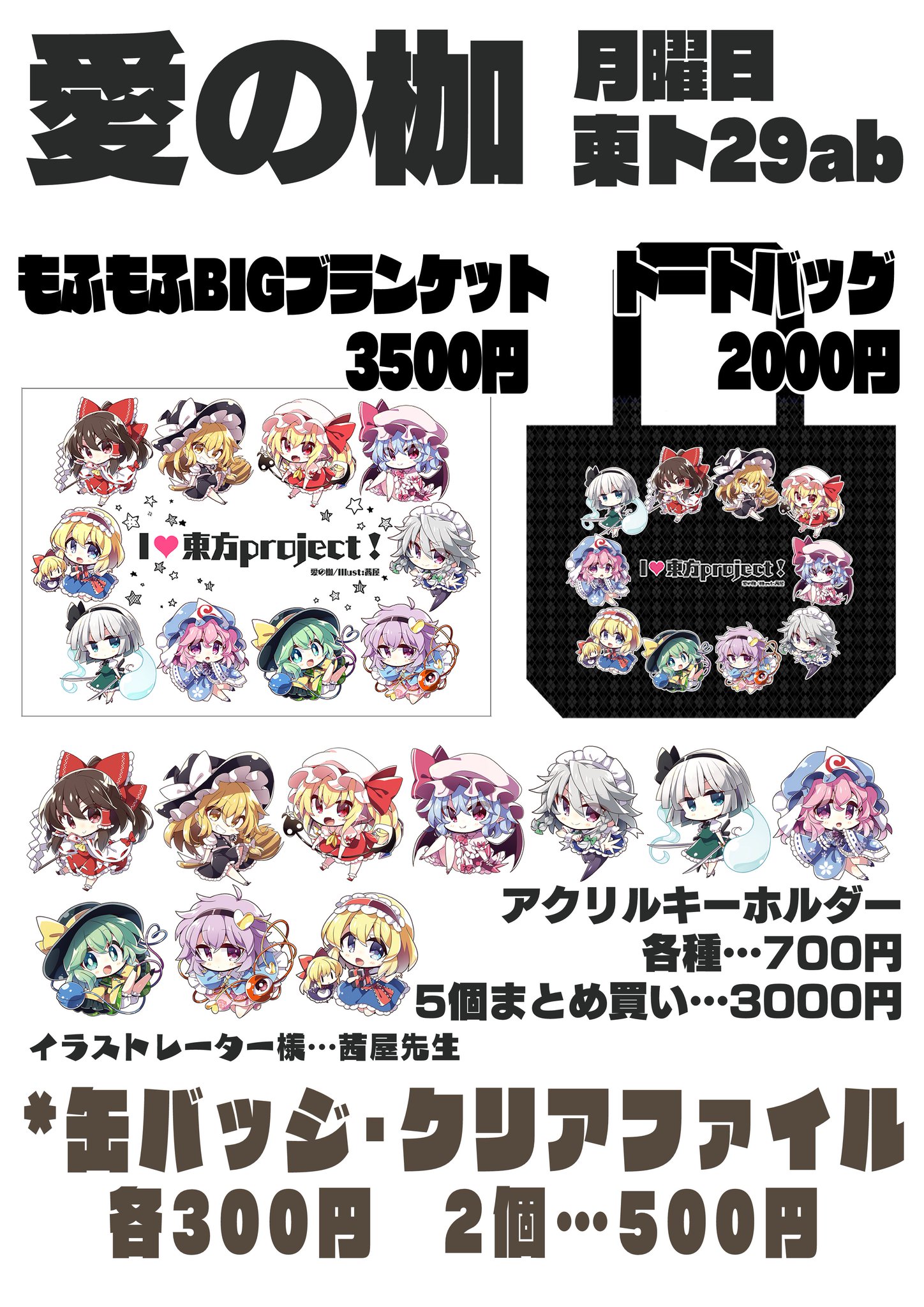 ㊱大きめ苗! 青鬼❣️そわそわ❣️もみじ飴❣️紅手鞠❣️6苗メルカリ便送料込 ㊱大きめ苗! 青鬼❣️そわそわ❣️もみじ飴❣️紅手鞠❣️6苗