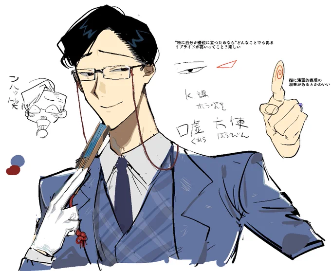 世の法螺吹きとの名前被りだけが怖い 