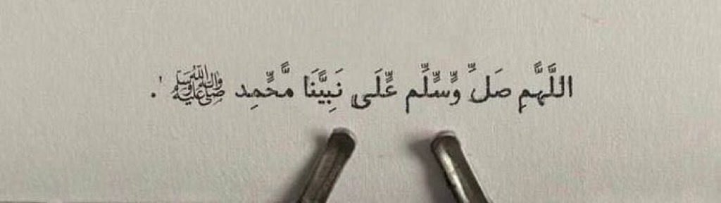 صـلوا ع النبي🧡✨"
#يوم_الجمعة