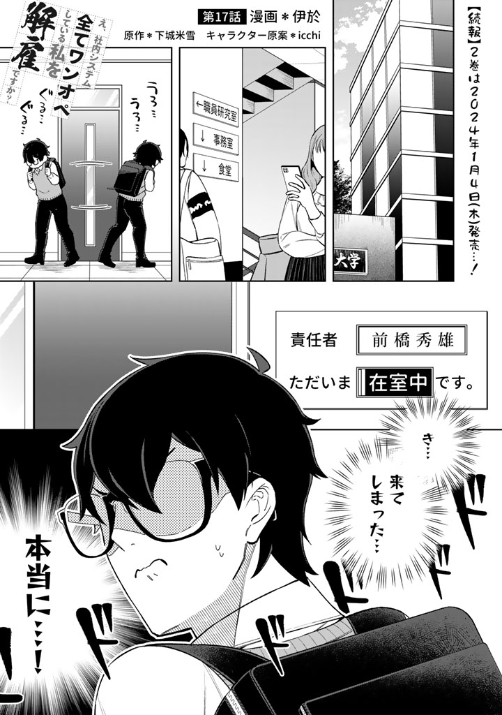 (1/6) 