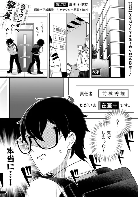 (1/6) 