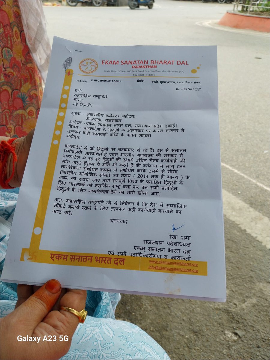 जहां लगभग सभी तथाकथित छद्म हिन्दू हितैषी संगठन व हिन्दू ह्रदय सम्राट व्यक्ति बांग्लादेश में हिंदुओं पर बर्बर अत्याचारों पर मुंह में दही जमाकर बैठे हों,वहां एकम प्रबलता से इस मुद्दे को उठा रहा है।एकम् हिन्दुओं एवं सनातन के मुद्दे प्रमुखता से उठाने हेतु कटिबद्ध था,है व सदैव रहेगा।