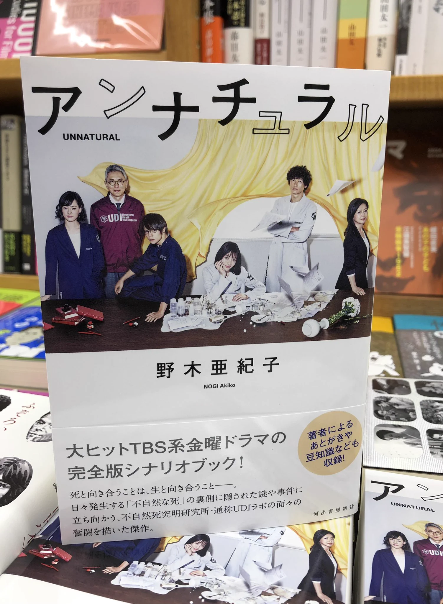 紀伊國屋書店 新宿本店 on X: 