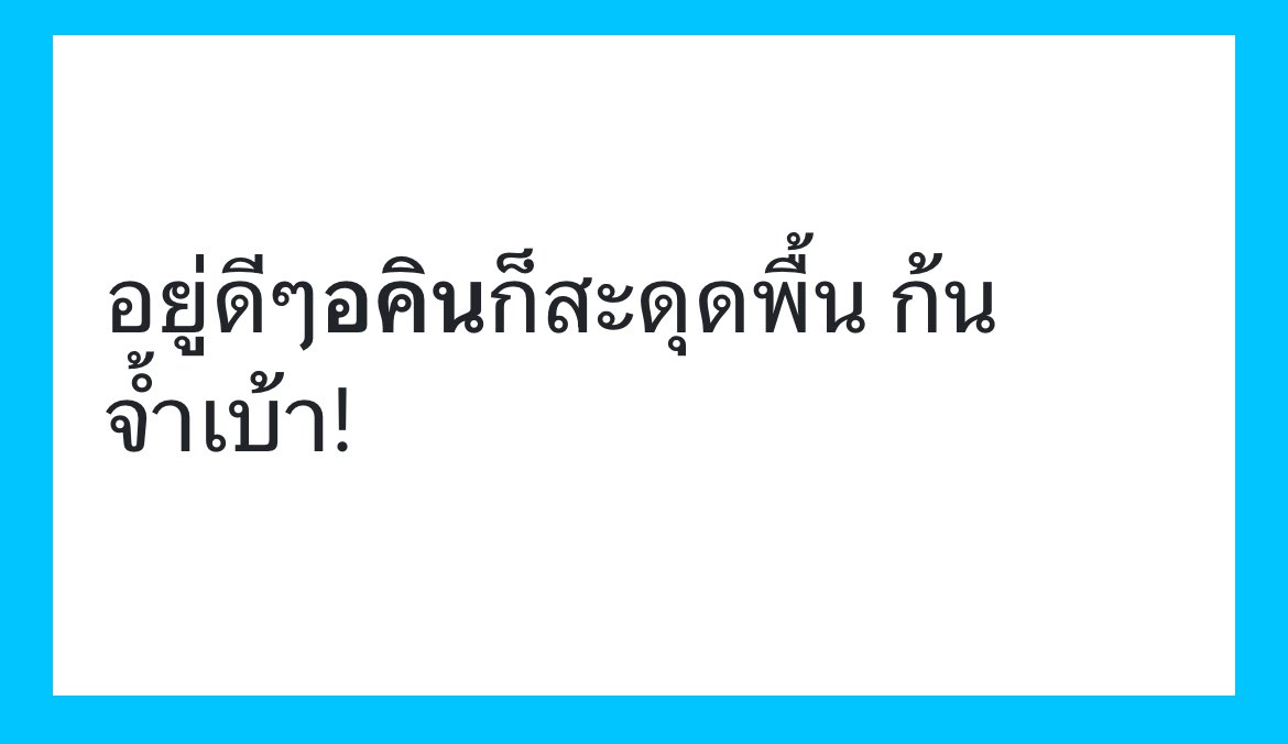 Akin W. tweet media