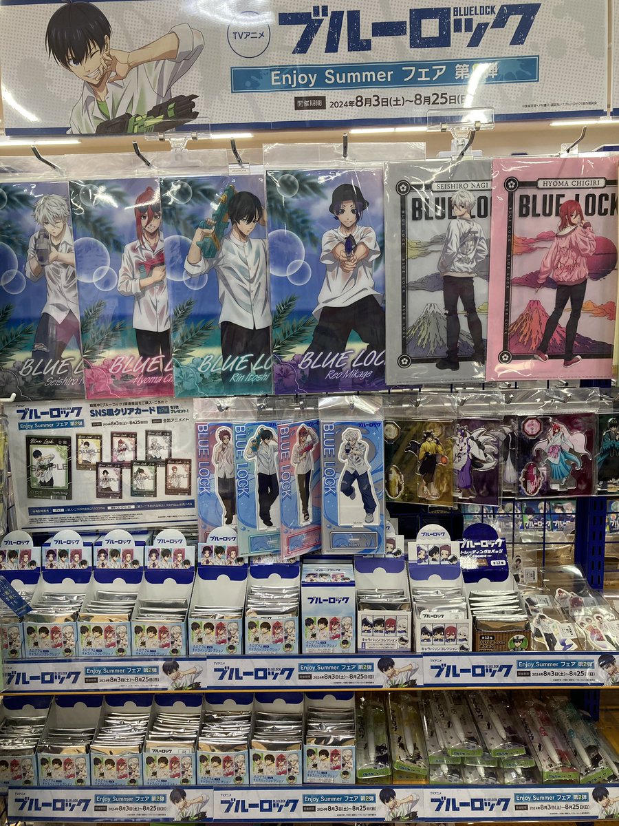 ブルーロック　海外　アニメイト　クリアカード ブルーロック クリアカードVol.2 - 株式会社ツインクル