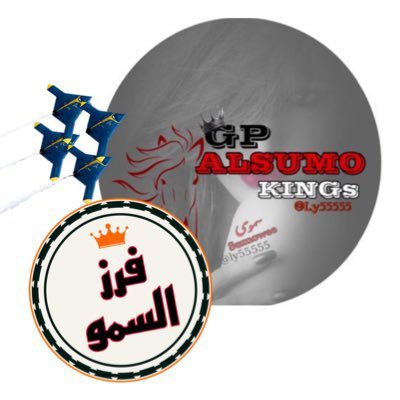 ⚜️👑🐣
🕋⚜️🕋
اللَّهُــمَّ ᷂صَلِّ ᷂وَسَـــلِّمْ ᷂
وَبَارِك ᷂على ᷂نَبِيِّنَـــا ᷂مُحمَّد 
ﷺ🌹
🕋🕋  
********
🌟⚜️🌟
⤵️👑⤵️
#اضافات_السمو
#السمو_للدعم
____________
  #فرز_الجمعهہ 
____________
⚜️⚜️⚜️
👑 <a href="/ly55555/">❣♛ 𝑺𝑼𝑴𝑶𝑾𝑬𝑬 ♛ ‏🇸🇦</a>👑
👑 <a href="/22Q66/">وِٱصِـل ٱلشّـلٱحًےـي</a>👑
👑 <a href="/711__w/">αsεεℓ</a>👑
🍁 🌹🍁
🕋 <a href="/S2112E/">🕋 ‏⚜️ ﮼فرز ﮼السمو. ⚜️الجمعة</a>🕋
🕋 <a href="/S2112E/">🕋 ‏⚜️ ﮼فرز ﮼السمو. ⚜️الجمعة</a>🕋