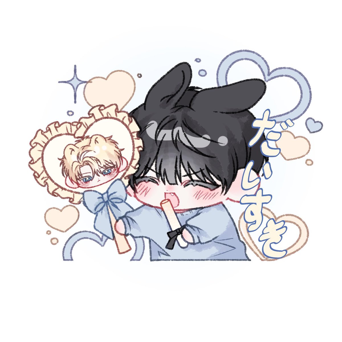 {최애자랑💕 고정틀 커미션} 엽니다! 목표인원 채워지면 알티 추첨해서 1분 해당 고정틀 그려드려요! 신청문의 디엠,오픈채팅 주세요!