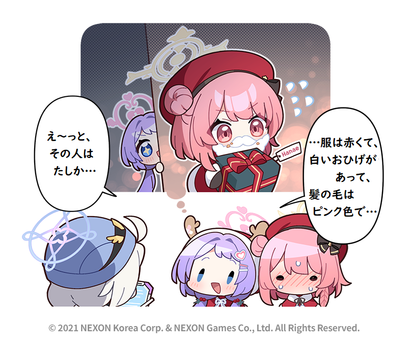 @EN_BlueArchive @donmin_h Private Japanese Translation / 私家訳日本語版 