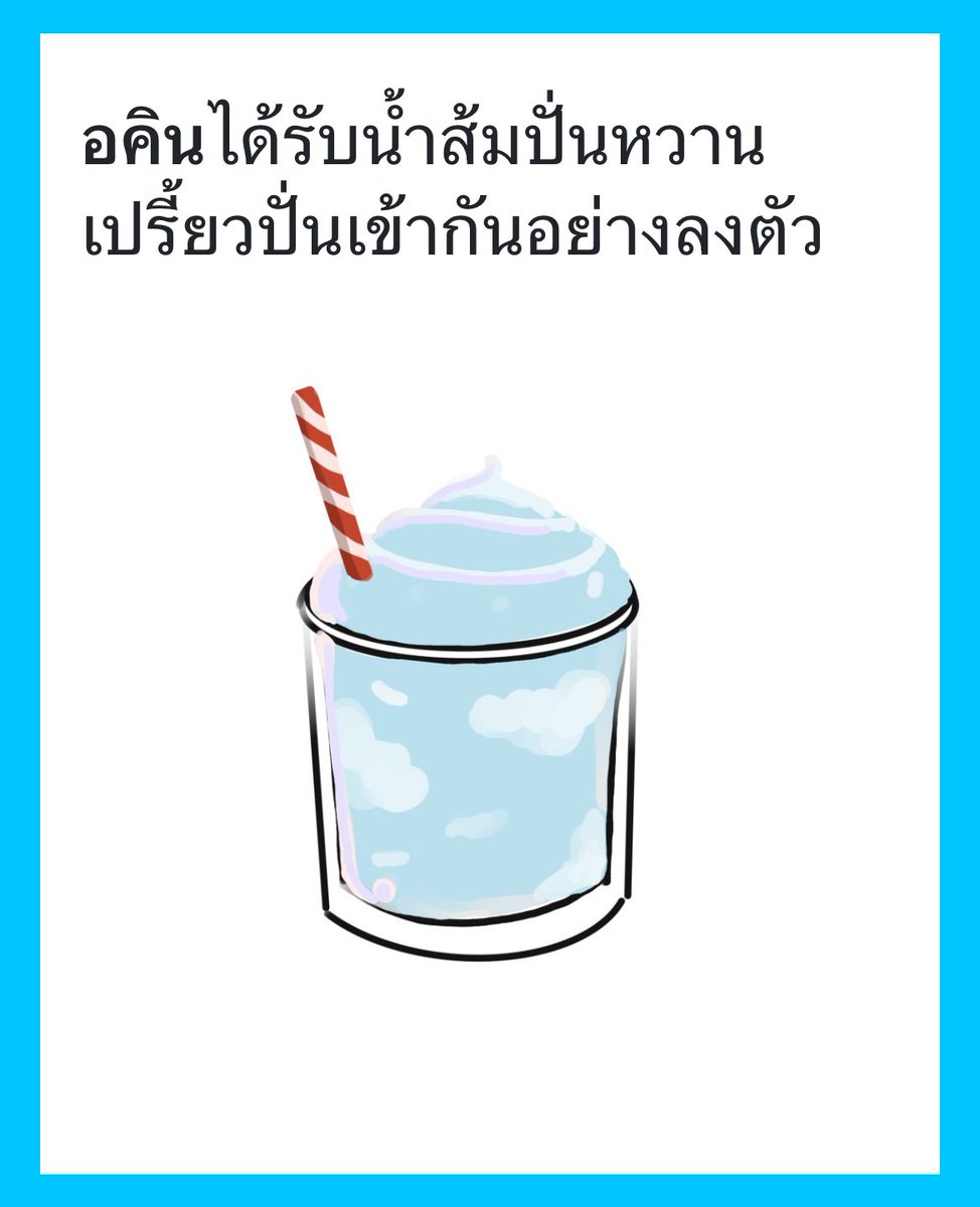 Akin W. tweet media
