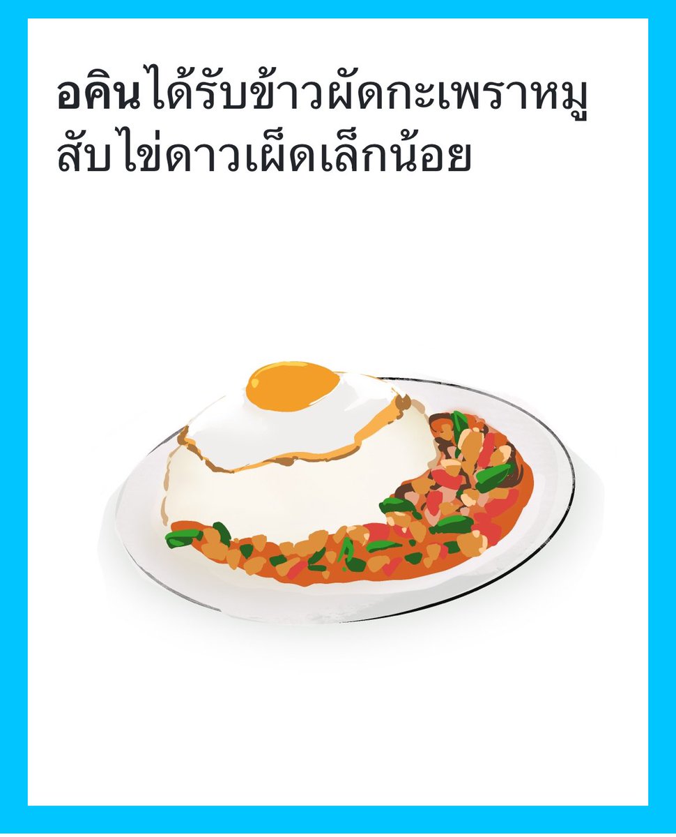 Akin W. tweet media