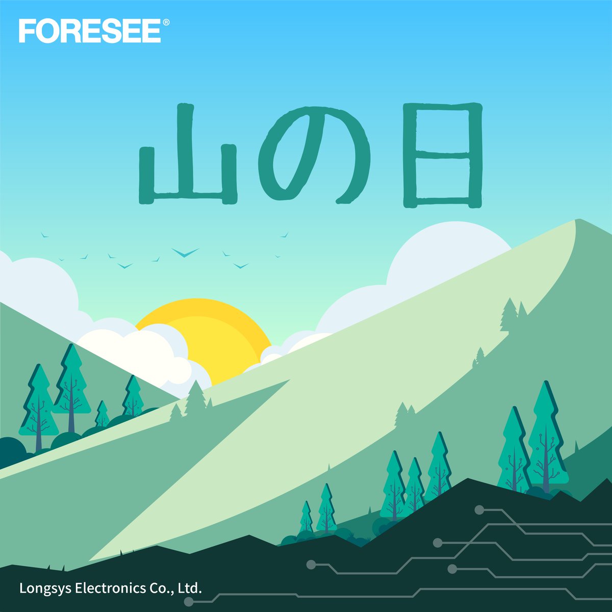 FORESEEBrand's tweet photo. 🥳Celebrate Mountain Day with FORESEE, giving thanks for the abundant resources and blessings the mountains provide.🌄 https://t.co/mI2ydoNmw1