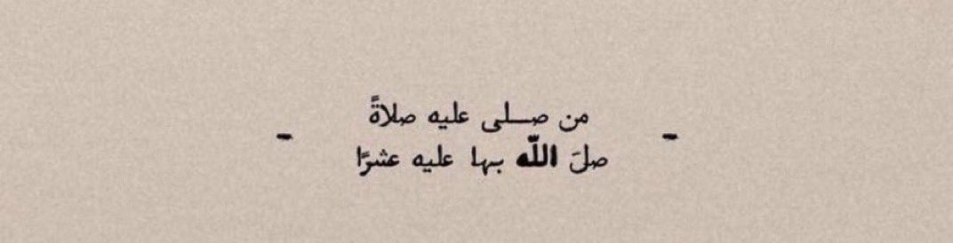 سَعيد tweet media