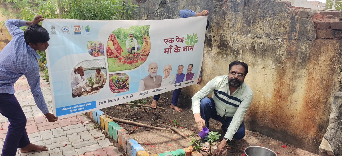 pradipmunjani's tweet photo. एक पेड़ मां के नाम का शुभ आरम्भ किया 
Village . PALADI.. district.bhavnagar.. taluka Gariyadhar. https://t.co/caTlT4hyUc