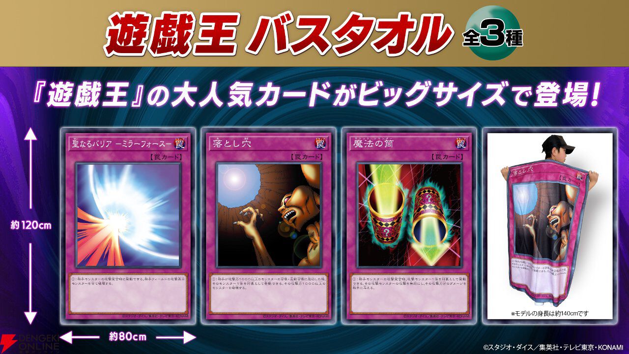 電撃オンライン on X: 