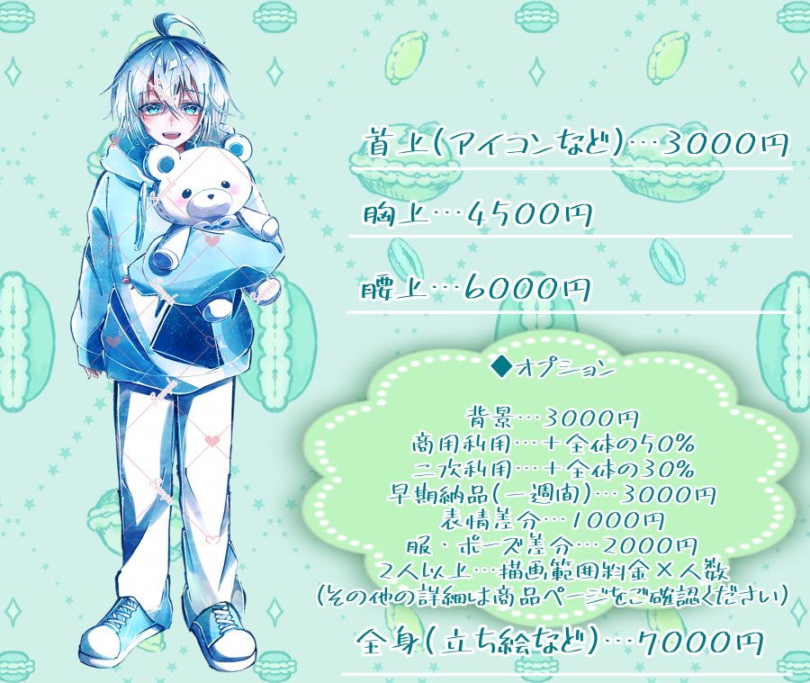 【meru_wig オーダー 新規一時停止】 参考資料※買えません meru_wig オーダー 新規一時停止様専用】 参考資料※買えません