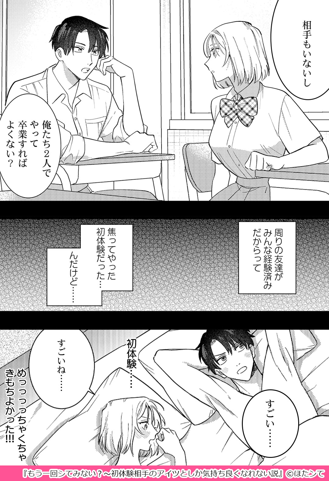 ComicFestaPR on X: 