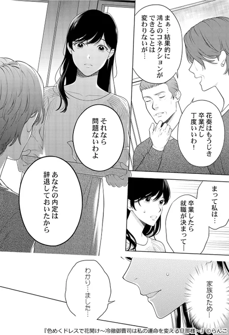▼続きはこちら(3/4)
https://t.co/LjhKE7CUHe 