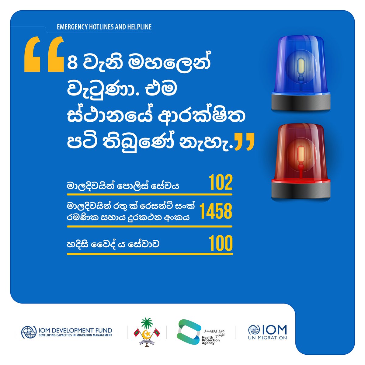 IOMSLandMV's tweet photo. ❗️Migrant Health Awareness❗️

Every worker, regardless of their origin, deserves a safe and secure environment. Let's prioritize workplace safety, promote fair labor practices, and ensure that migrant workers are protected from hazards. 🛡️✨

#safeworkplaces #migrantworkerrights https://t.co/QmoLx0wTlR