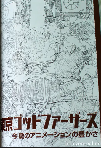 blauereiter's tweet photo. How good is Satoshi Kon's draftsmanship, you say ? Just look at his line art for this Tokyo Godfathers illustration used for the dvd cover art - 😅 https://t.co/iK1Hv5s7wq