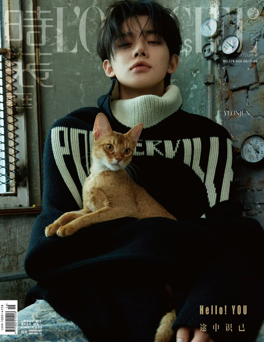 YEONJUN for L’OFFICIEL HOMMES China 📸