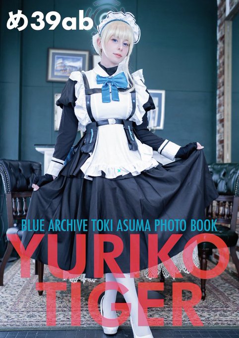 コミケ本当によろしくお願いします🤍  8月12日（月） 西地区 &ldquo;め&rdquo; ブロック 39ab  サークル名　YURIKO TIGER     #C104お品書き #C104 #RT希望 https://t<a href="/tag/rt%E5%B8%8C%E6%9C%9B"class="tags"><span>#rt希望</span></a><a href="/tag/c104"class="tags"><span>#c104</span></a><a href="/tag/c104%E3%81%8A%E5%93%81%E6%9B%B8%E3%81%8D"class="tags"><span>#c104お品書き</span></a>