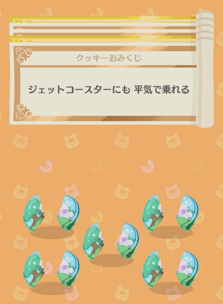 fuchankonabe's tweet photo. 森の妖精🌳🍃
#ポケ森 #ポケ森レイアウト
久しぶりに神引きしました☺️♥
わ〜い⸜(*˙꒳˙*)⸝わ〜い https://t.co/R4yLl7LRJv