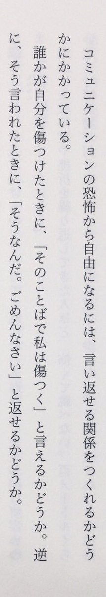 本ノ猪 tweet media