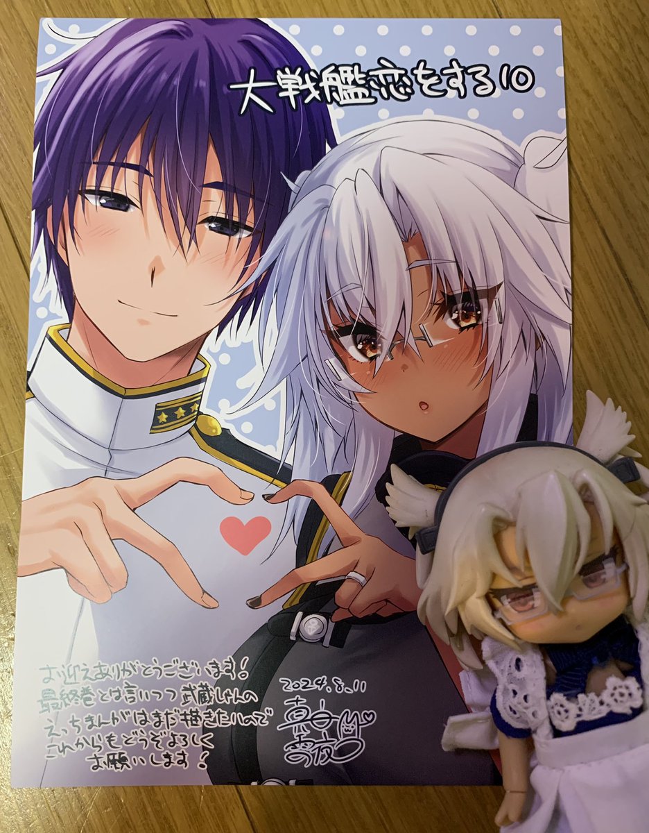 0yukiya0's tweet photo. 新刊特典ペーパー来ました！☺️印刷綺麗で嬉しい☺️ https://t.co/vPfQ6pbyrf