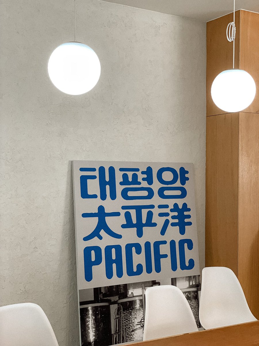 📍아모레 신길 센터