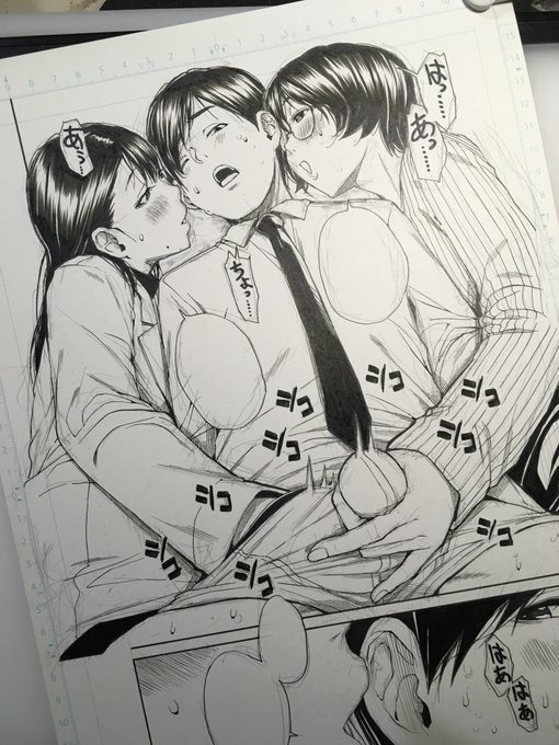 進捗。シコシコ。 