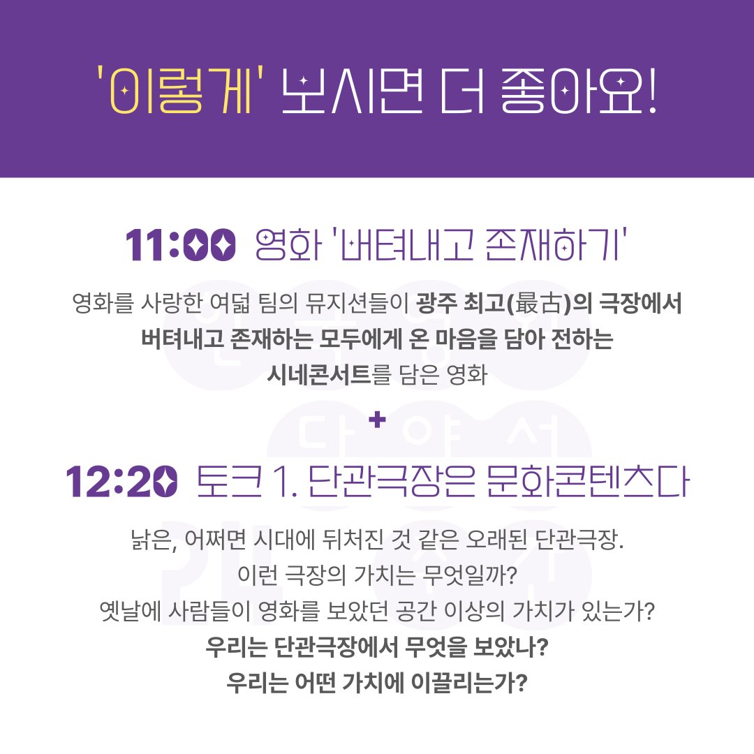 (사)여성영화인모임 tweet media