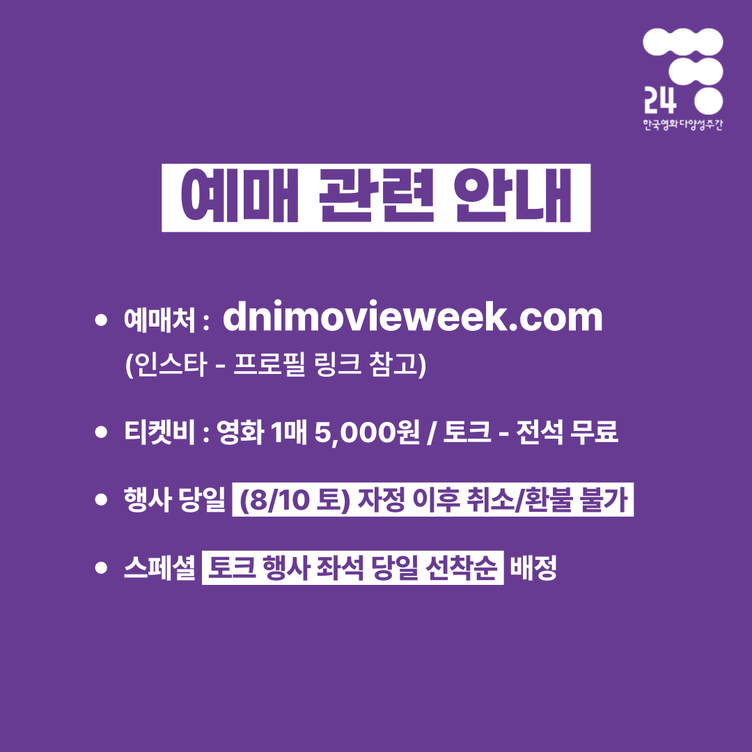 (사)여성영화인모임 tweet media