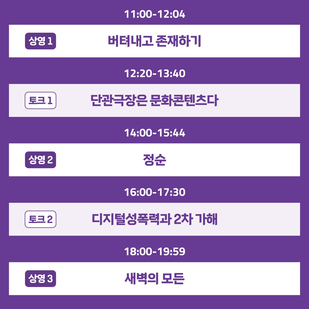 (사)여성영화인모임 tweet media