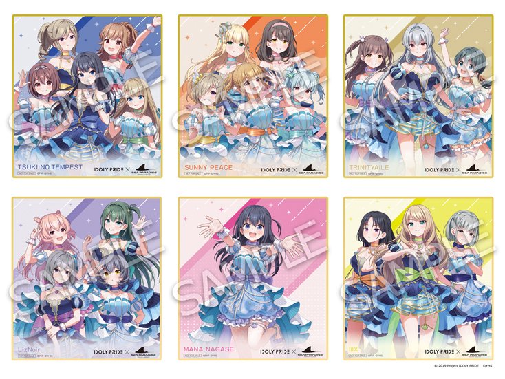 IDOLY PRIDE アイドリープライド(アイプラ) | ゲーム好評配信中