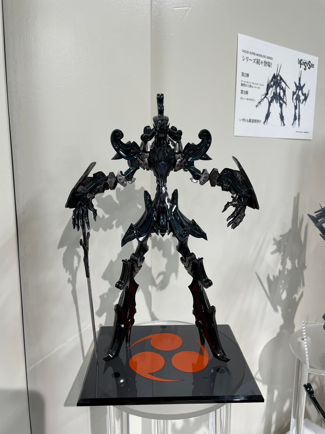 フォンタブストラップ ダッカス&エンブレムチャーム黒騎士 - ストラップ
