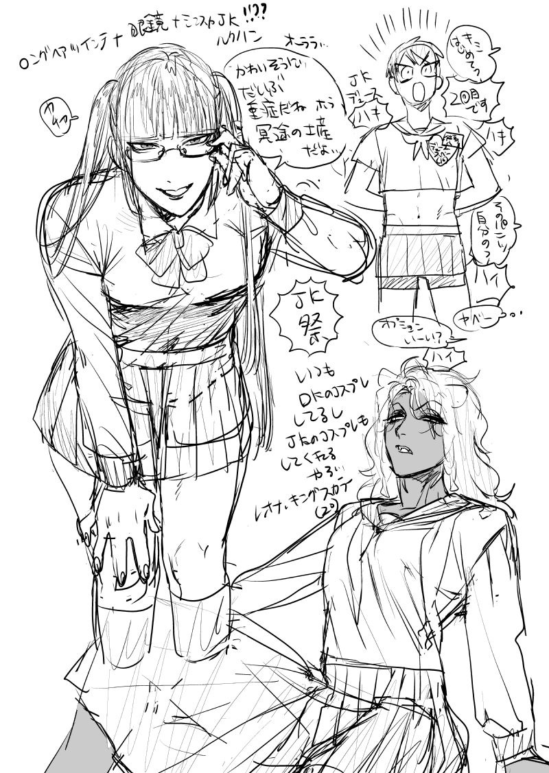 リクお返事
⑭🏹ロングヘアツインテール眼鏡ミニスカJKルクハン
⑮♠️JKでゅち
⑯🦁JKレオナサン
⑰🐺ミニ丈パツパツボンテージじゃくくゆ
https://t.co/e8ZzSRtApN 
