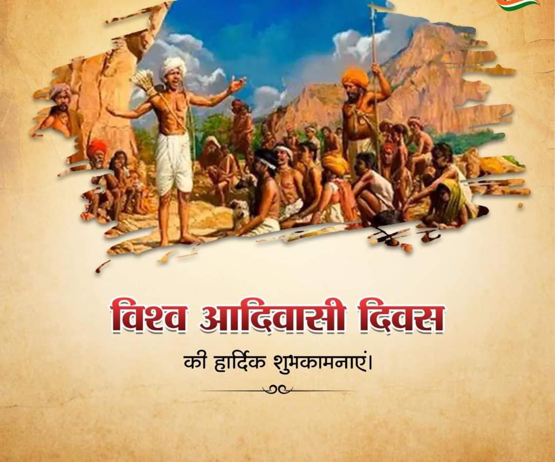 PRADEEP43520621's tweet photo. #विश्व_आदिवासी_दिवस
जय जोहार https://t.co/Od45OShCIg