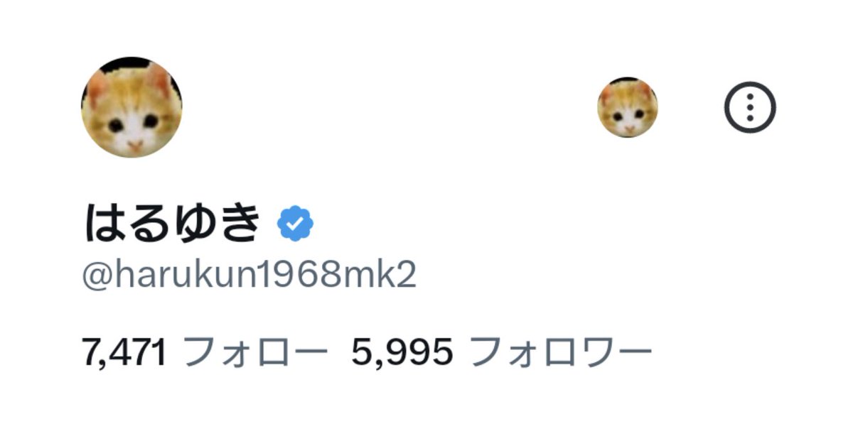 #いいねした人フォローする 
あと5人！

フォローしてくれた人から優先でフォローします！