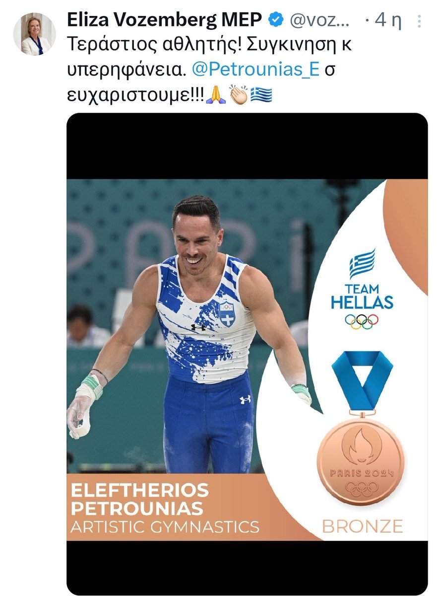 PGPapanikolaou's tweet photo. Κυρία @vozemberg βλέπω πως κάνατε ποστ για το χρυσό του Τεντόγλου (έστω με "τεχνικό λάθος του γραφείου" σας) και για το χάλκινο του Πετρούνια. Όμως δεν κάνατε για το χάλκινο του Καραλή. Η αιτία είναι "τεχνική παράλειψη του γραφείου" ή μήπως είναι η απόχρωση δέρματος του Καραλή ; https://t.co/lcxQ5lMzsT