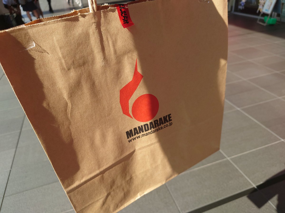 ワイルド星人受け取り完了