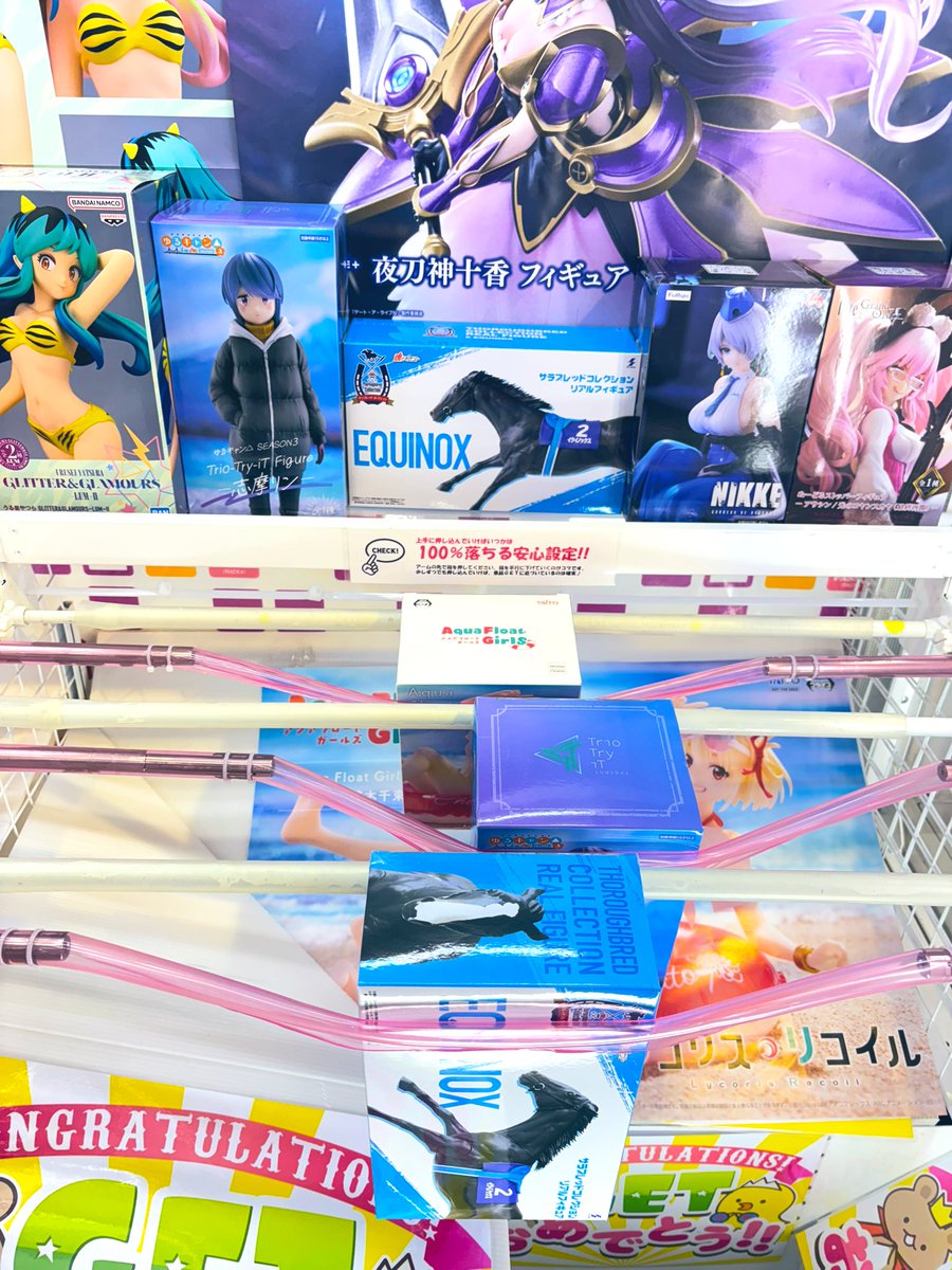 サラブレッドコレクション ゴールドシップ✖️4＆イクイノックス