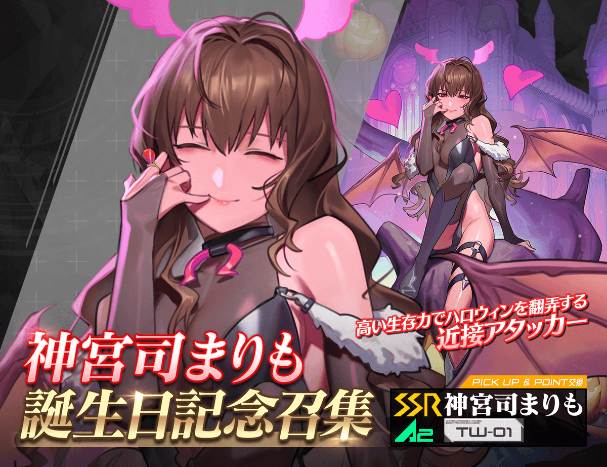 ◤まりも誕生日記念召集開催◢ 【SSR】神宮司まりも(TW-01) 【SR