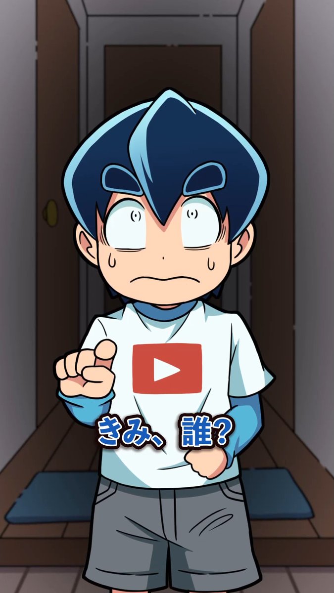 本日は18:30からショート動画公開です！✨ さとしくんが怯えた表情です