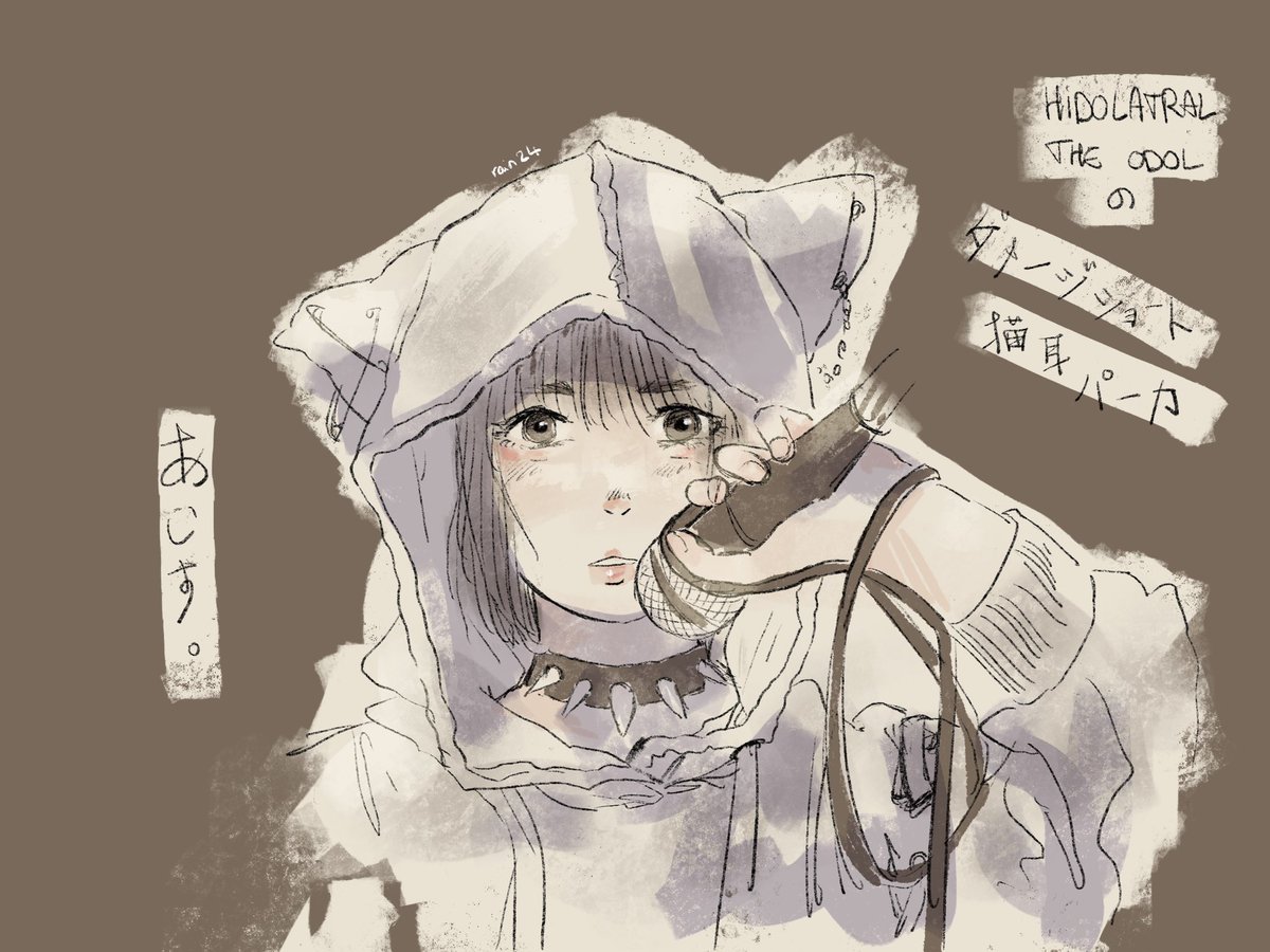 A quick sketch of Ice with the new HIDOLATRAL collection ✨