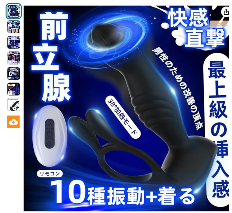 BT445's tweet photo. #購入のみ
#全额返金
#金に戻るのが早い
#無料商品 DM  
#レビュー #レビュー募集 #Amazon #アマゾンレビュー募集 #アマゾンレビュー #Amazonレビュー募集 #アマゾン #拡散希望RPご協力お願い致します https://t.co/jqKut4sLK1
