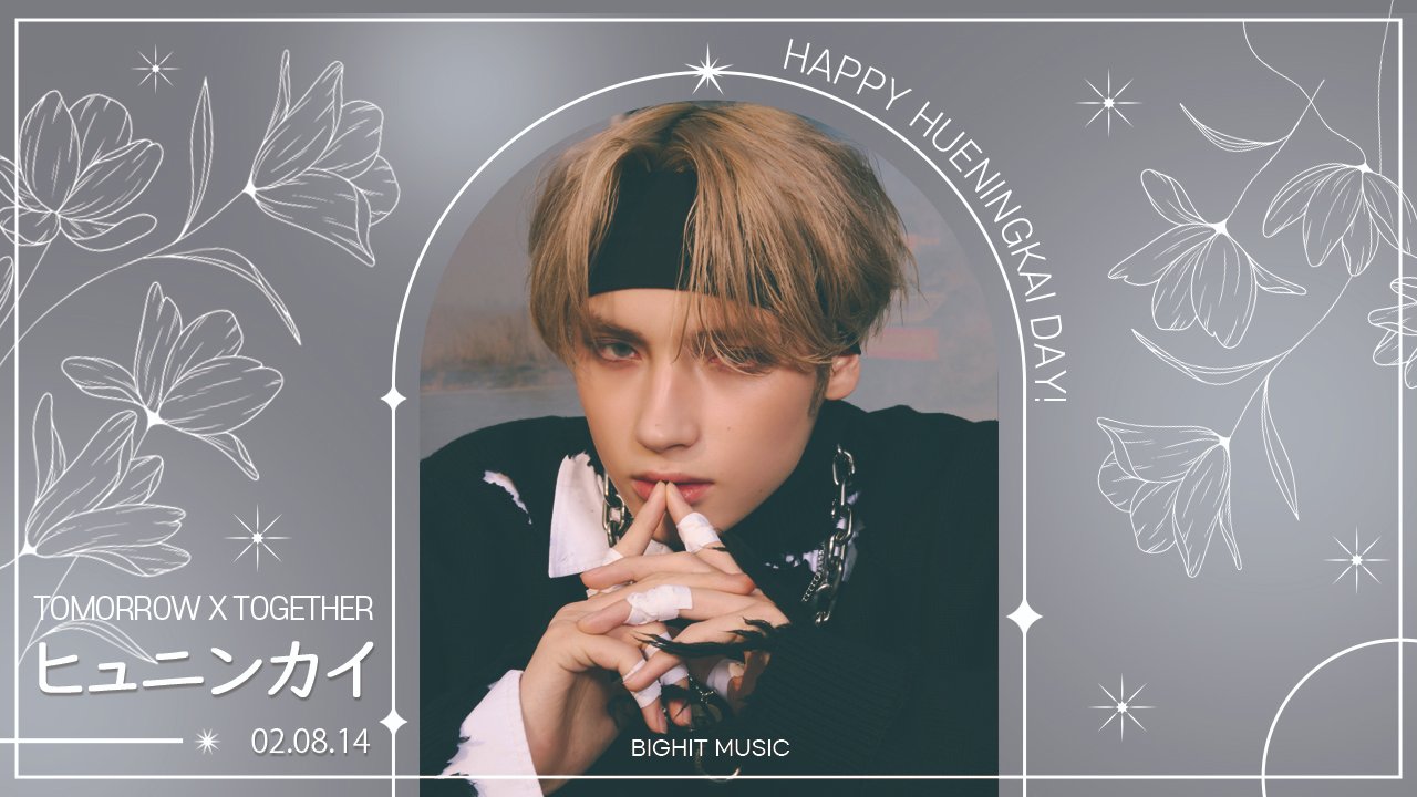 TXT HUENINGKAI BIRTHDAY PARTY ヒュニンカイ TXT：【HAPPY BIRTHDAY】HUENINGKAI（2023/08/14） | txamiの