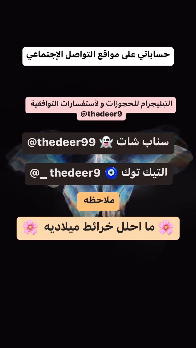 ٓ tweet media
